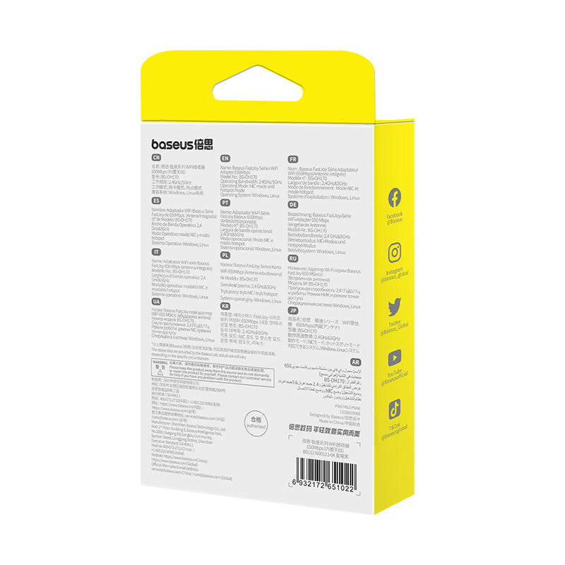 מתאם רשת אלחוטי Baseus FastJoy Series WiFi Adapter 650Mbps