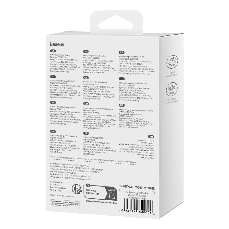 מטען קיר מהיר Baseus Cube Pro USB-C Fast Charger 30W