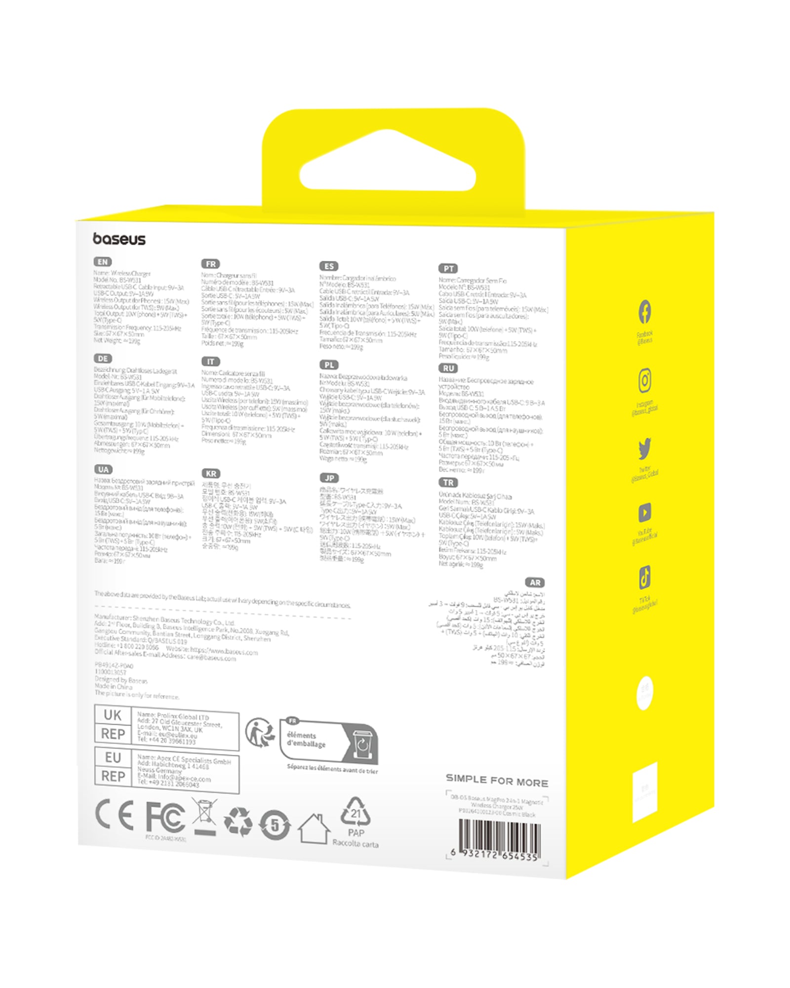 מטען אלחוטי מגנטי 2 ב-1 Baseus MagPro Wireless 25W -