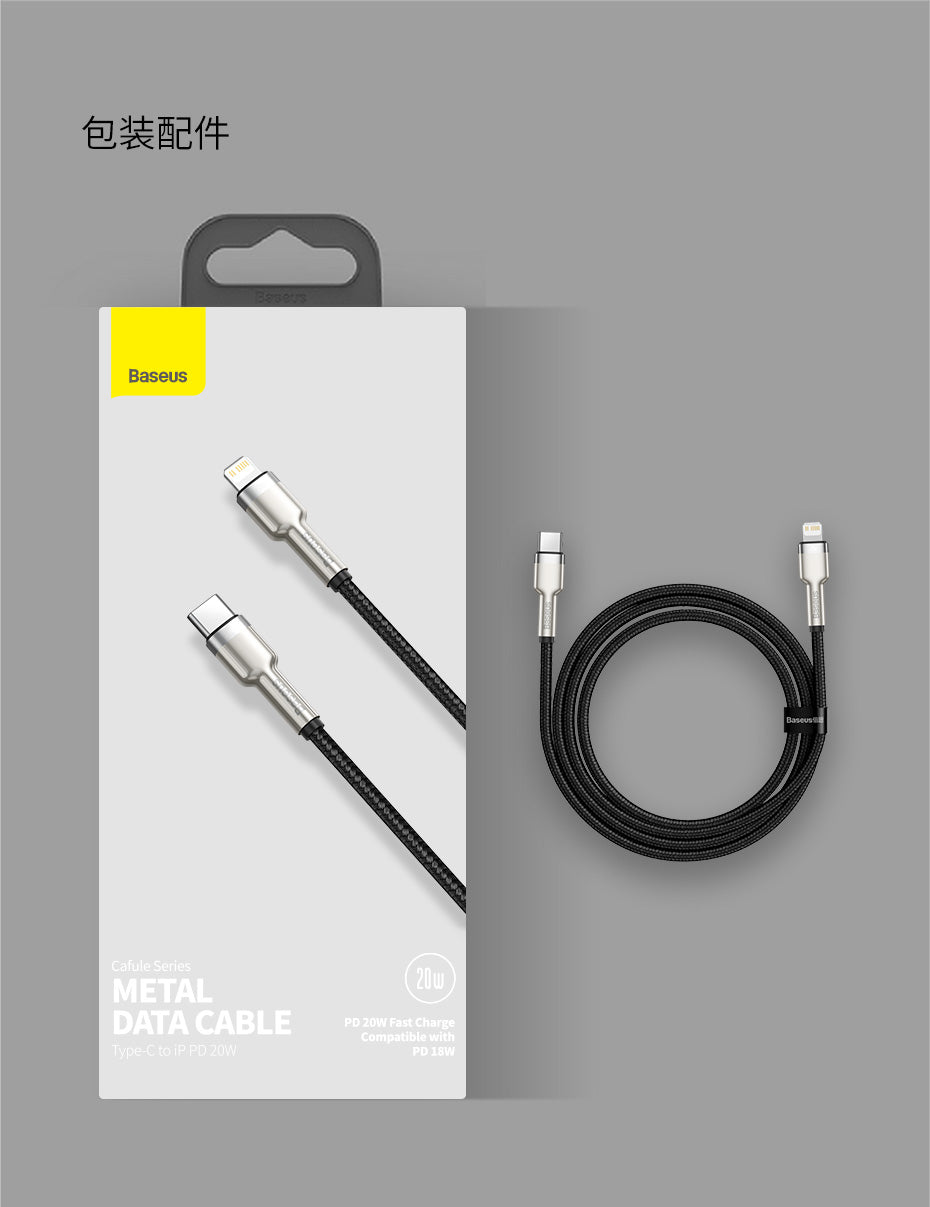 כבל נתונים מתכת שחור של Baseus Cafule Series Type-C ל-iPhone PD 20W