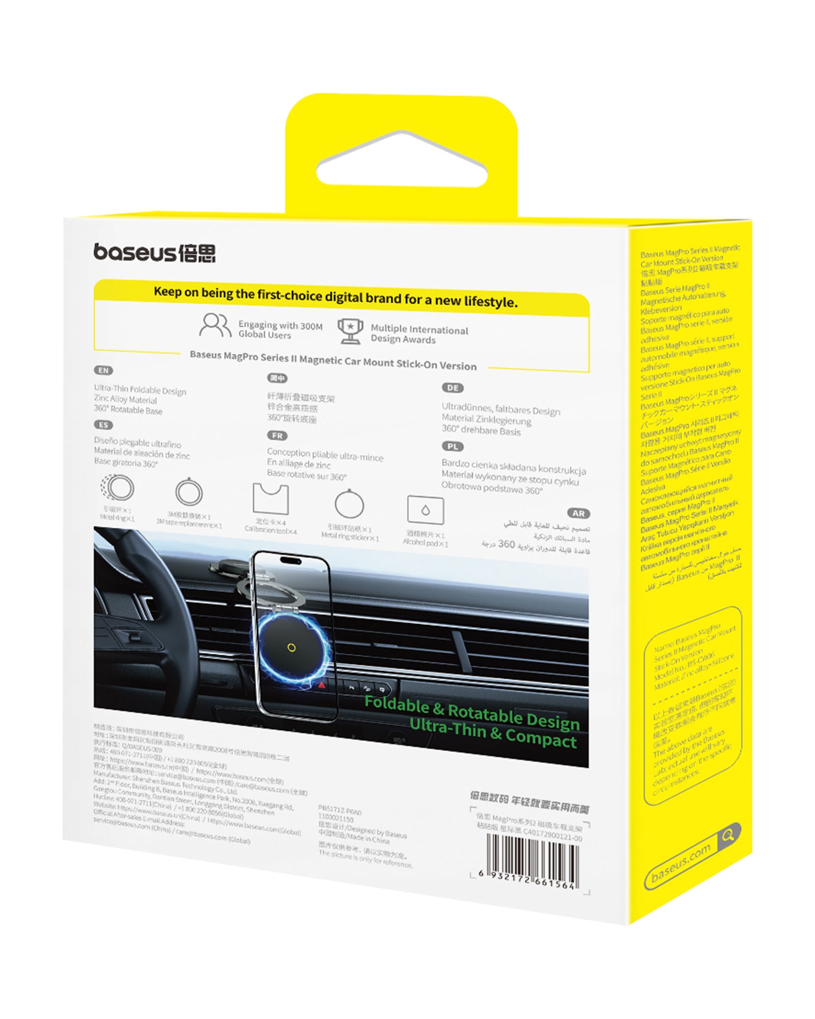 Baseus MagPro Series II Magnetic Car Mount Stick-on Version