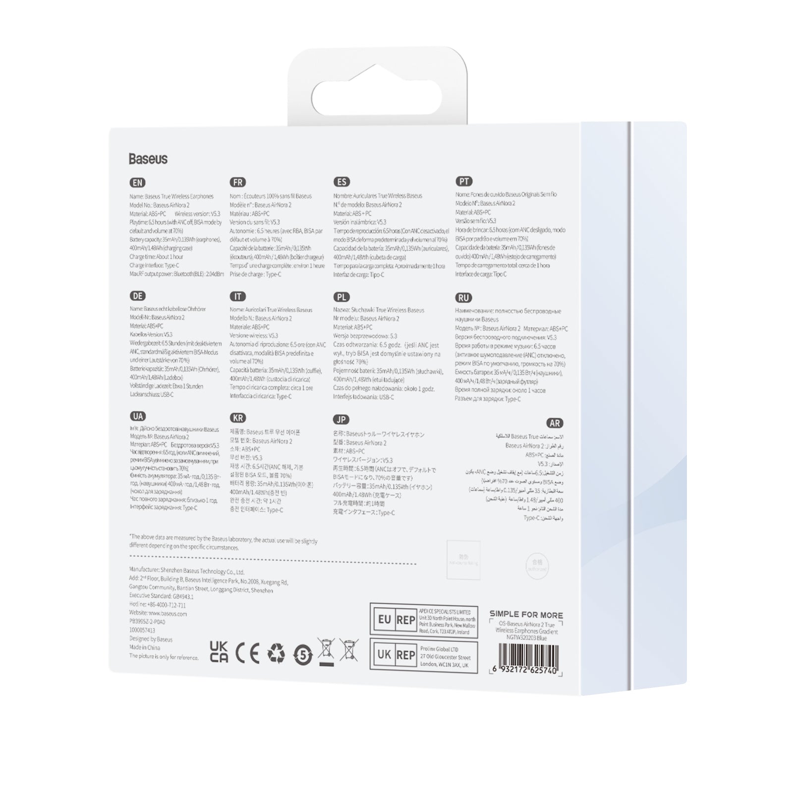 אוזניות אלחוטיות עם מסנן רעשים Baseus AirNora 2 True Wireless Earphones - Galaxy Blue
