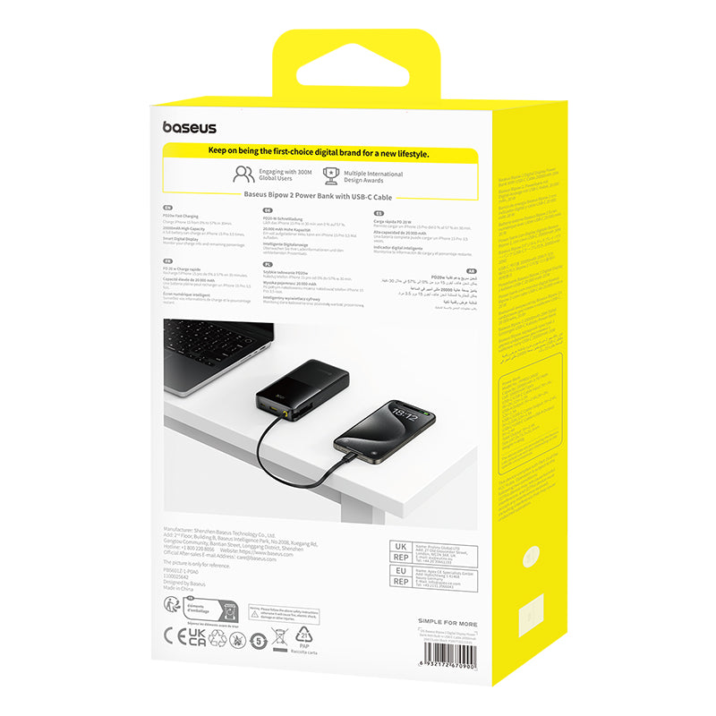 אריזת בסיסוס בייפאו 2 נייד כוח נטען 20000mah 20W בצבע צהוב