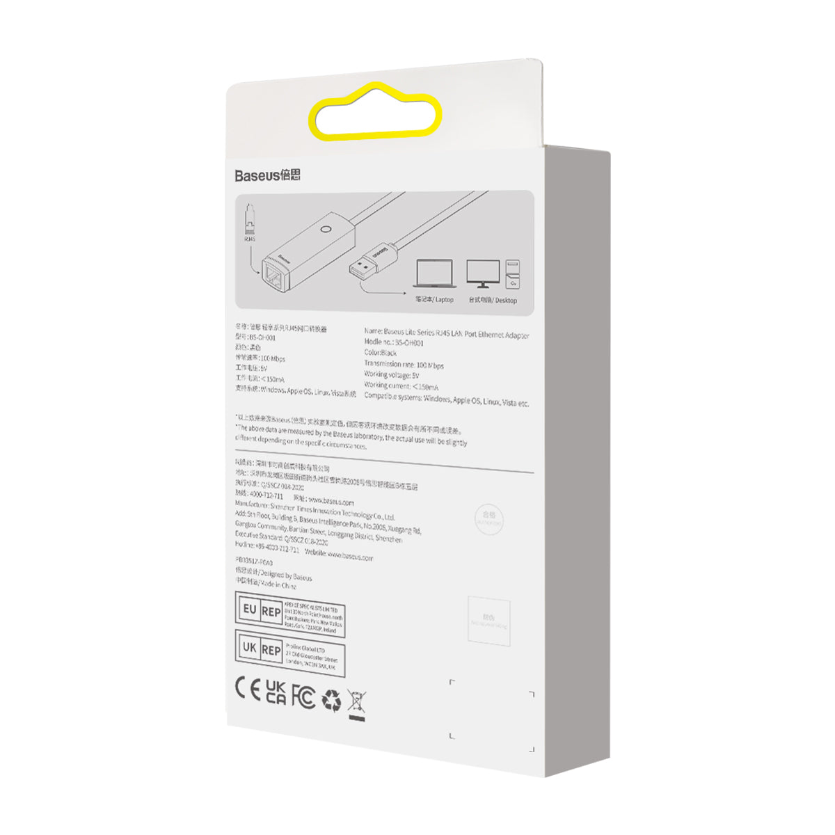 מתאם רשת Baseus Ethernet Adapter USB-A to RJ45