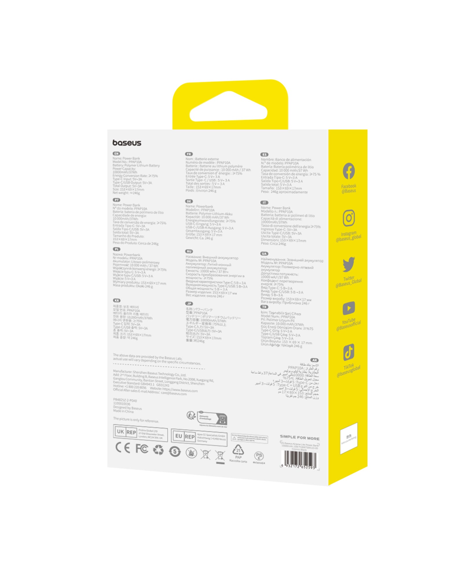 תווית אריזה של מוצר Baseus Airpow Power Bank 10000mAh 15W שחור