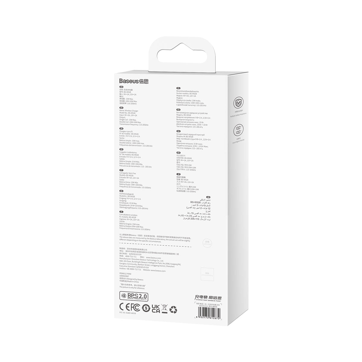 מטען אלחוטי כפול Baseus Digital LED Display 2in1 Wireless Charger 20W
