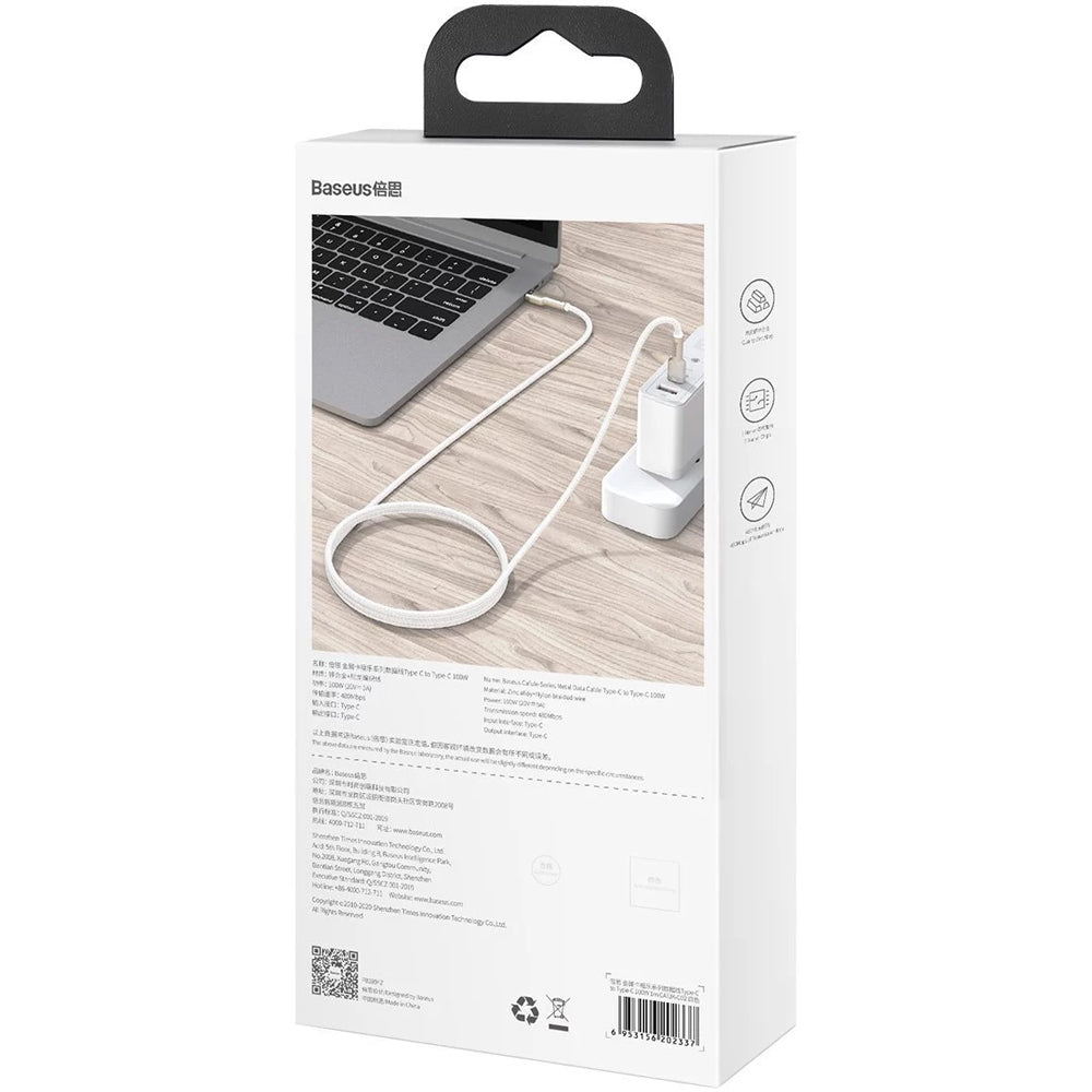 אריזת מוצר בה כבל טעינה Type-C ל-Type-C ומתאם של Baseus Cafule 100W לבן