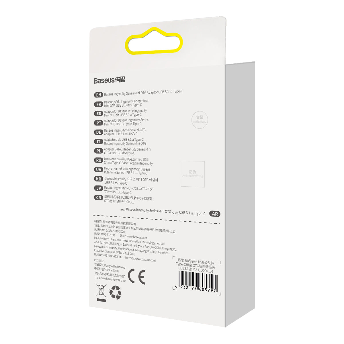 מתאם Baseus Ingenuity Series Mini OTG Adaptor USB 3.1 to Type-C