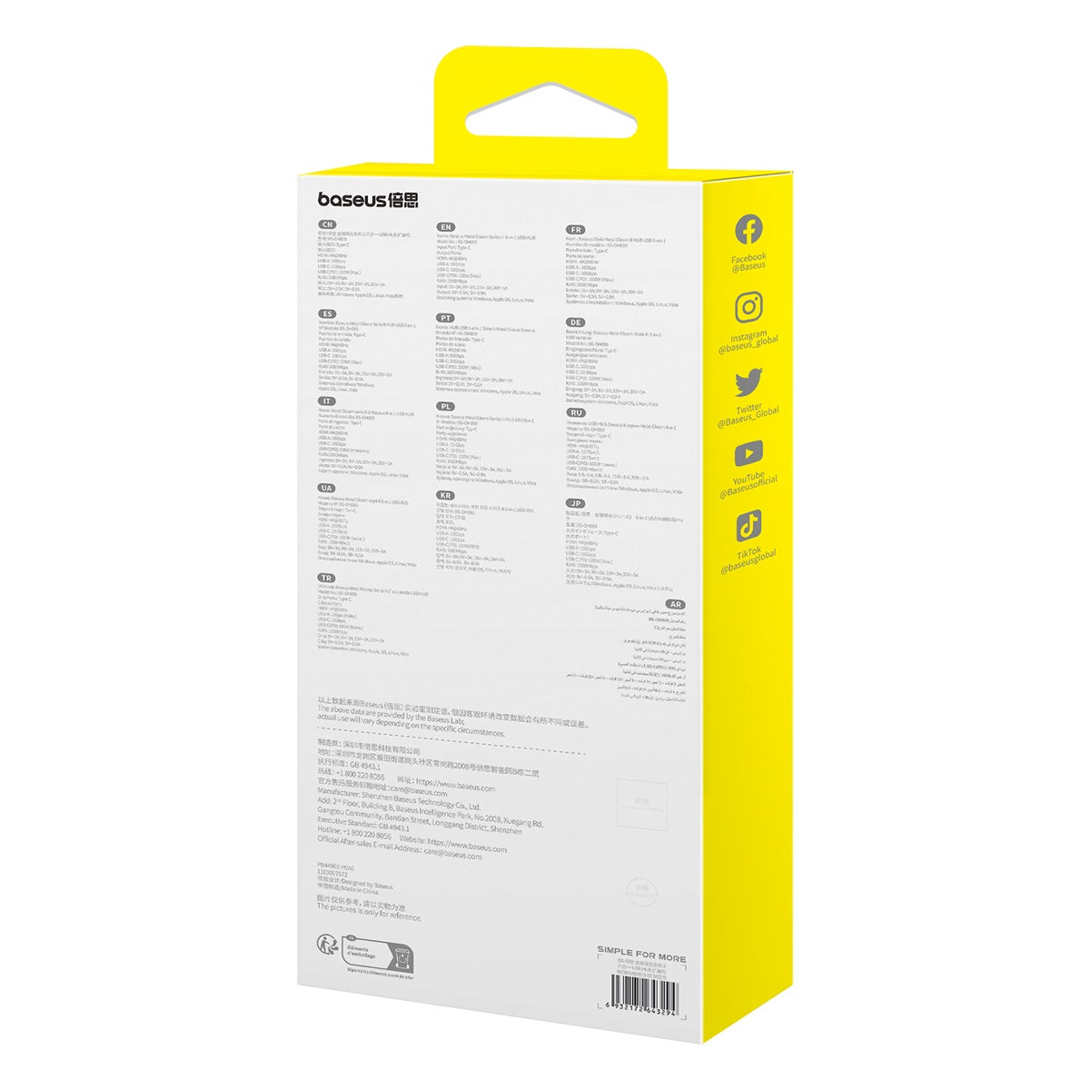 מפצל Baseus Metal Gleam Series II 6-in-1 USB HUB