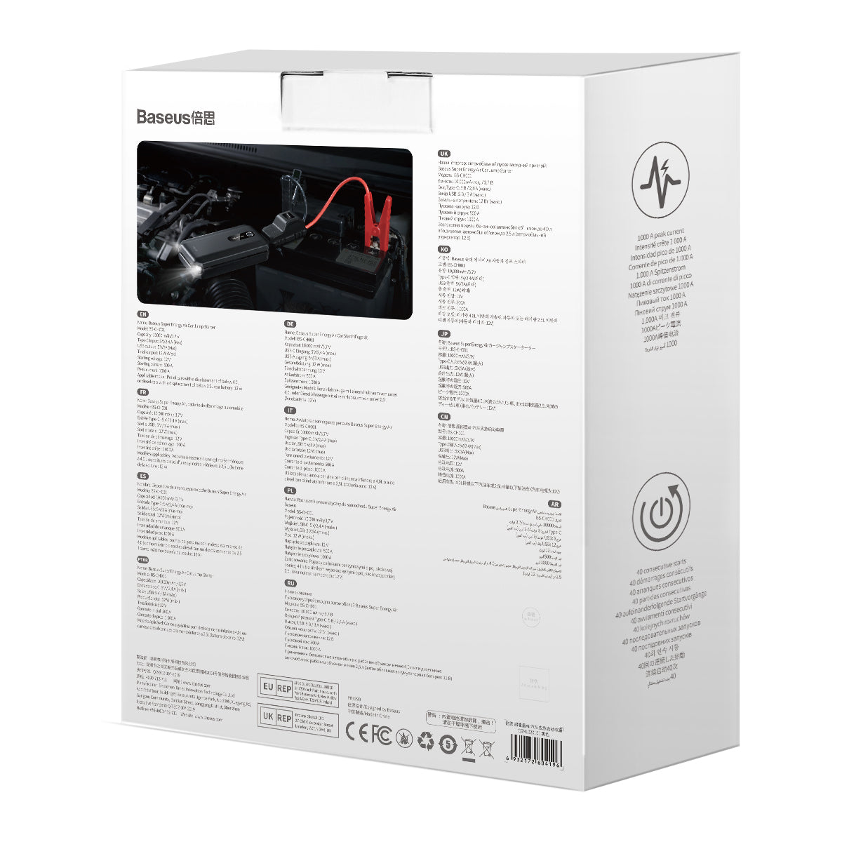 בוסטר טעינה Baseus Air Car JumpStarter 10000mAh Peakcurrent 1000A
