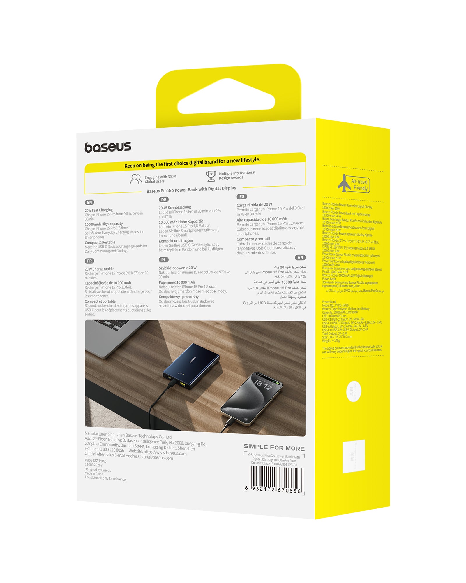 תיאור אלט של אריזת ספק כוח Baseus PicoGo בנפח 10000mAh ו20W