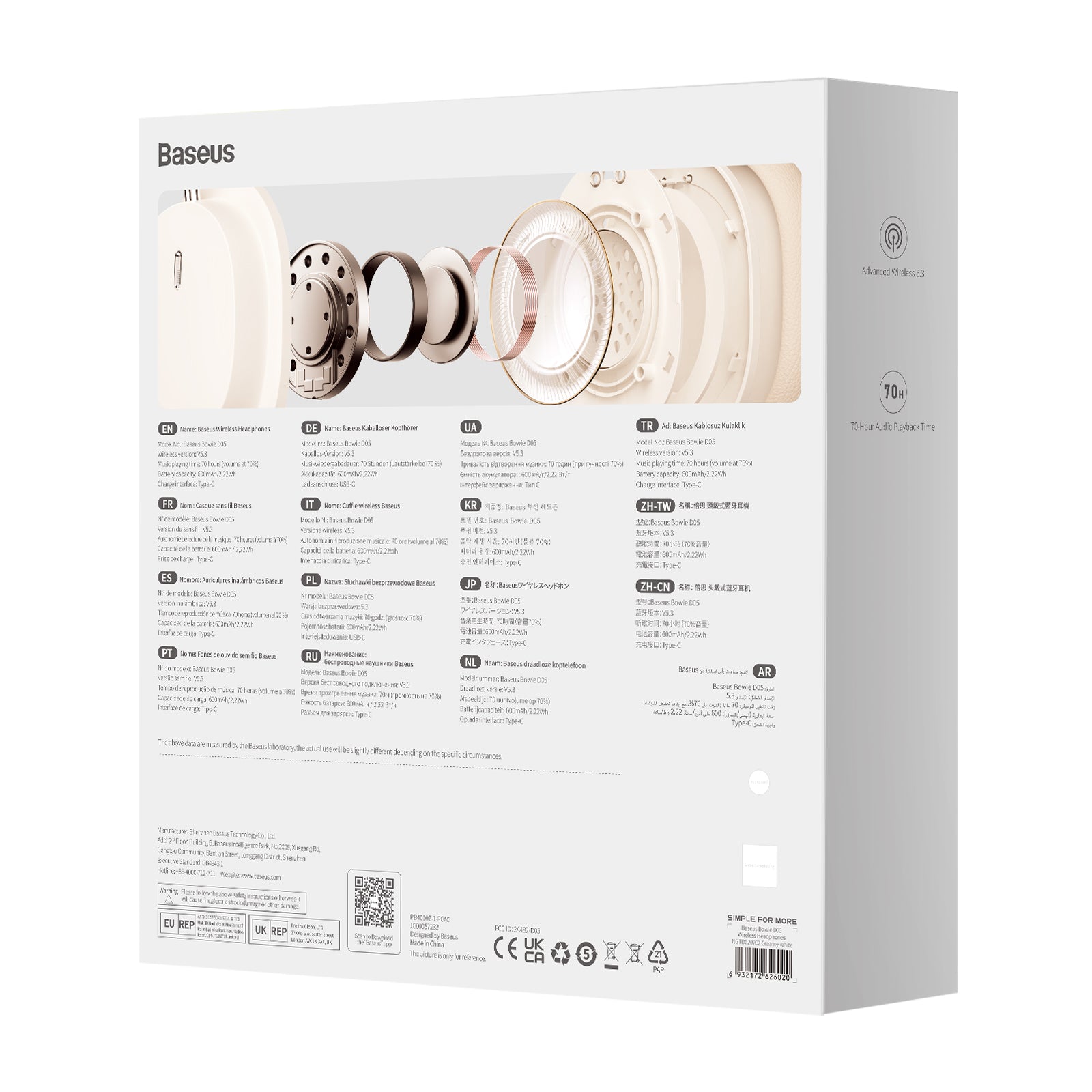 אוזניות אלחוטיות Baseus D05 - White