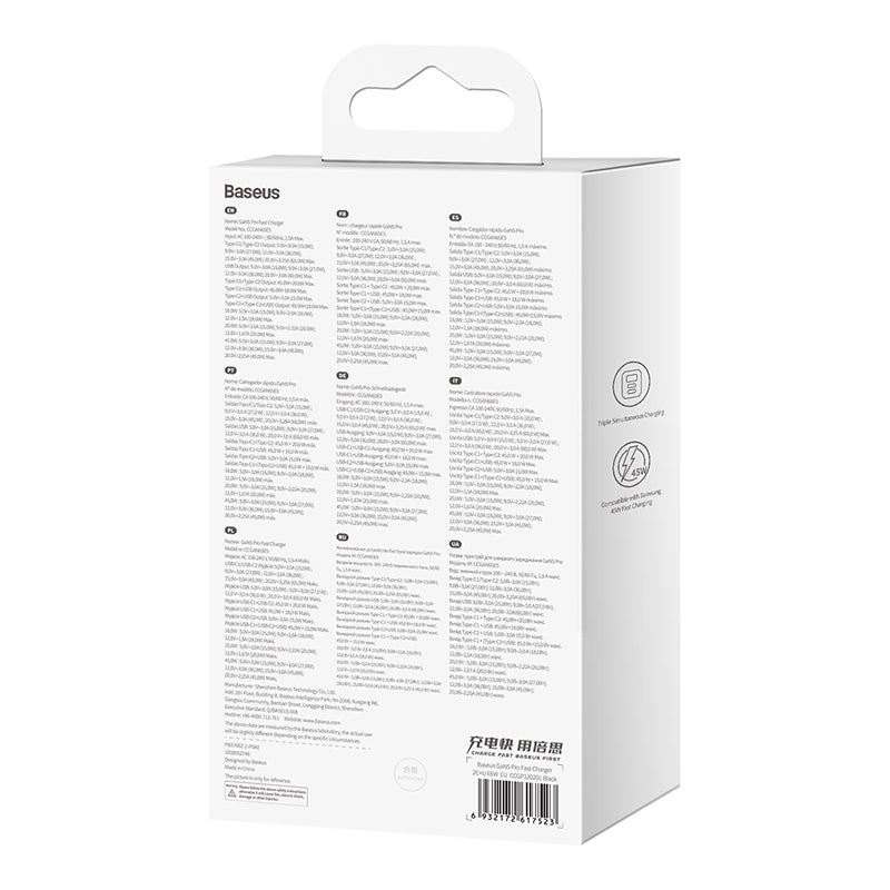 מטען קיר מהיר Baseus Fast Charger 2C+U 65W with Cable C to C 100W