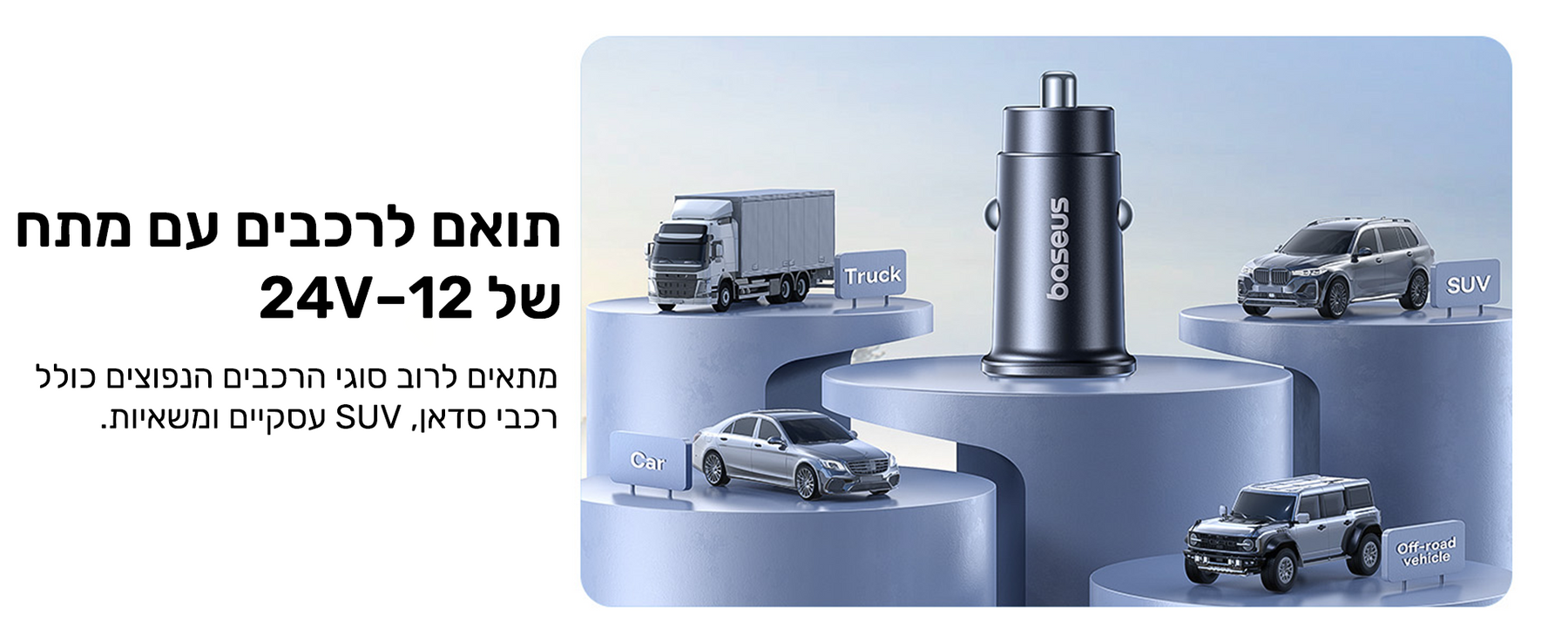 Baseus GoTrip DP1 Car Charger C+C 30W Cosmic Black feature image