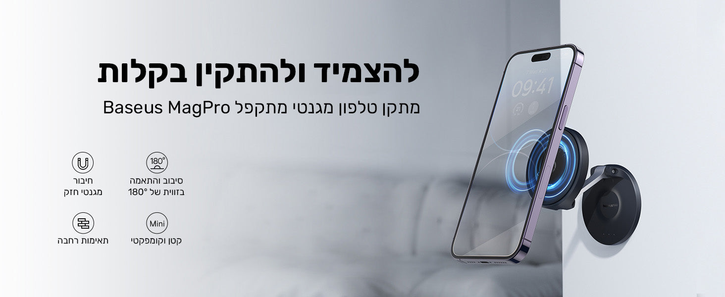 Baseus MagPro Magnetic Foldable Phone Mount Cluster Black feature image