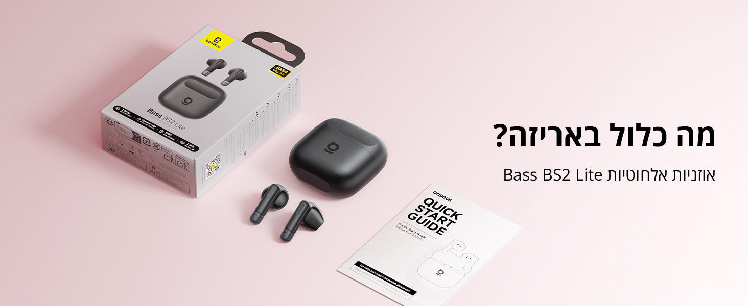Baseus Bass BS2 Lite True Wireless Earbuds white feature image
