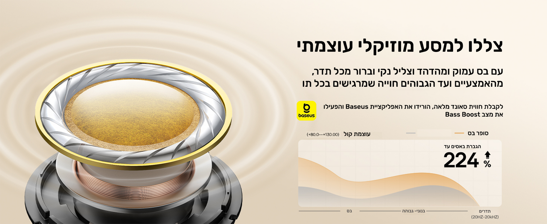 Baseus Bowie H1s Noise-Cancellation feature image