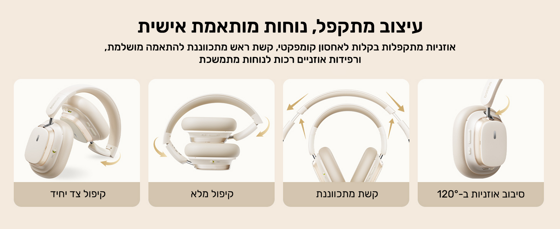 Baseus Bowie H1s Noise-Cancellation feature image