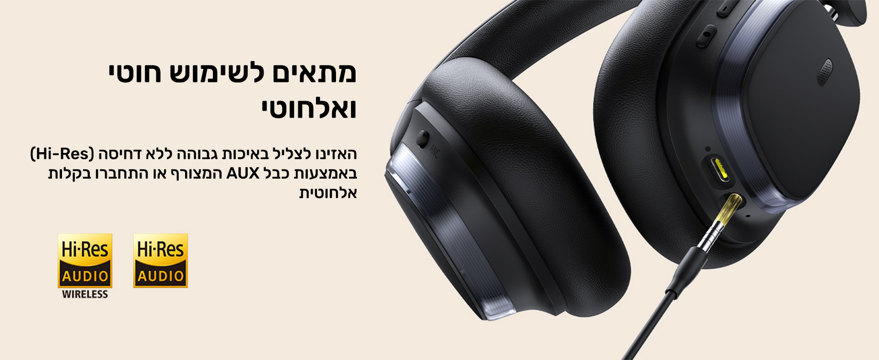 Baseus Bowie H1s Noise-Cancellation feature image