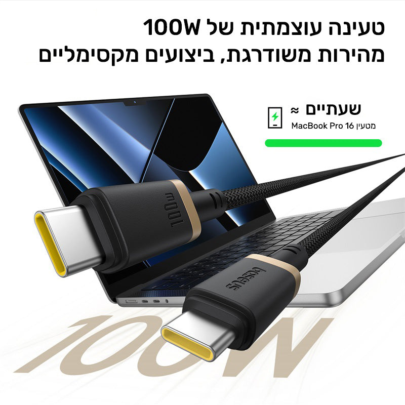 Baseus Dura Cable Type-C to Type-C 100W 1m RED+Black feature image