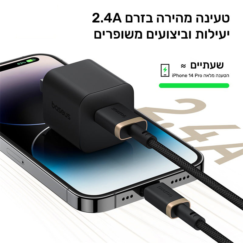 Baseus Dura Fast Charging Cable USB to iP 2.4A 1m Gold+Blac feature image