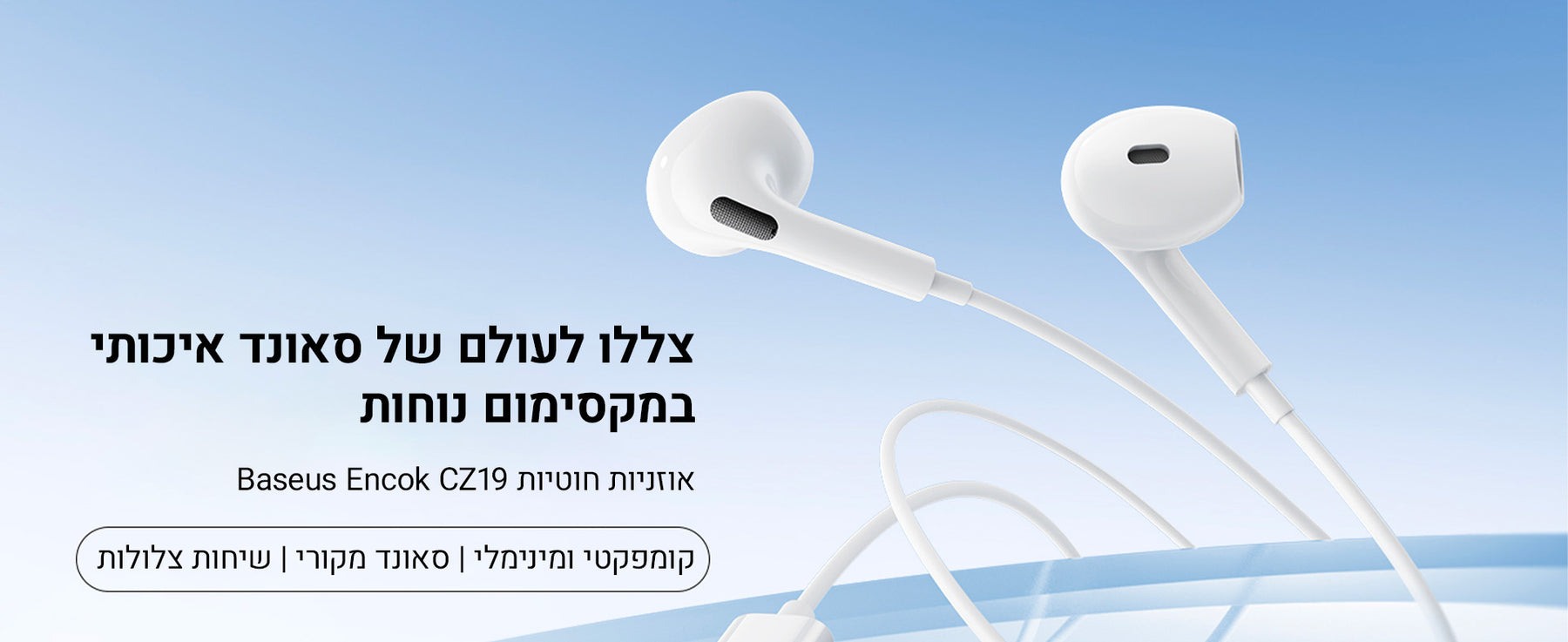 Baseus Encok CZ19 Wired Earphones Moon White feature image