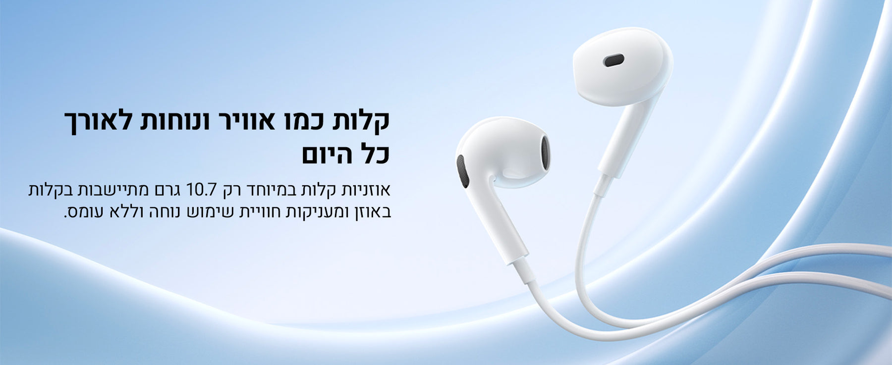 Baseus Encok CZ19 Wired Earphones Moon White feature image