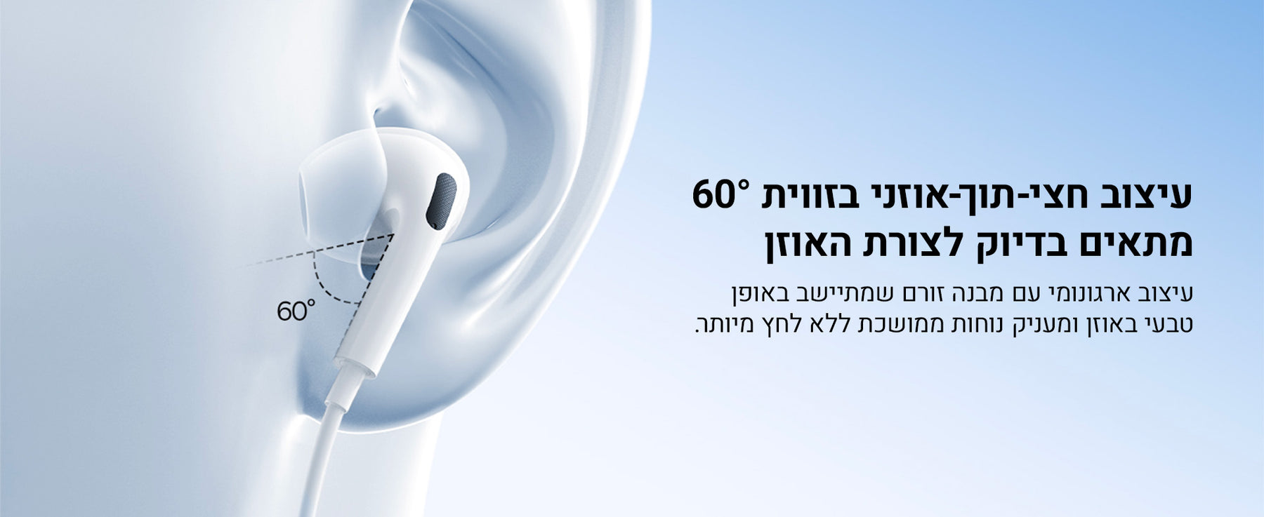 Baseus Encok CZ19 Wired Earphones Moon White feature image