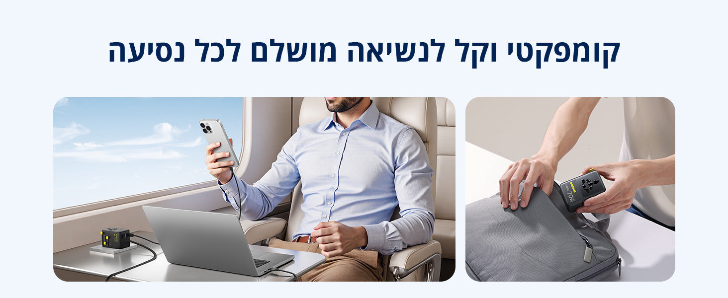 Baseus Universal Adapter Retractable Cable 2AC+2U+1C 70W BK feature image