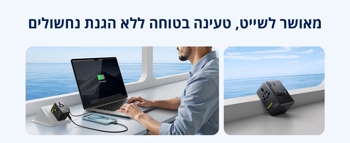 Baseus Universal Adapter Retractable Cable 2AC+2U+1C 70W BK feature image