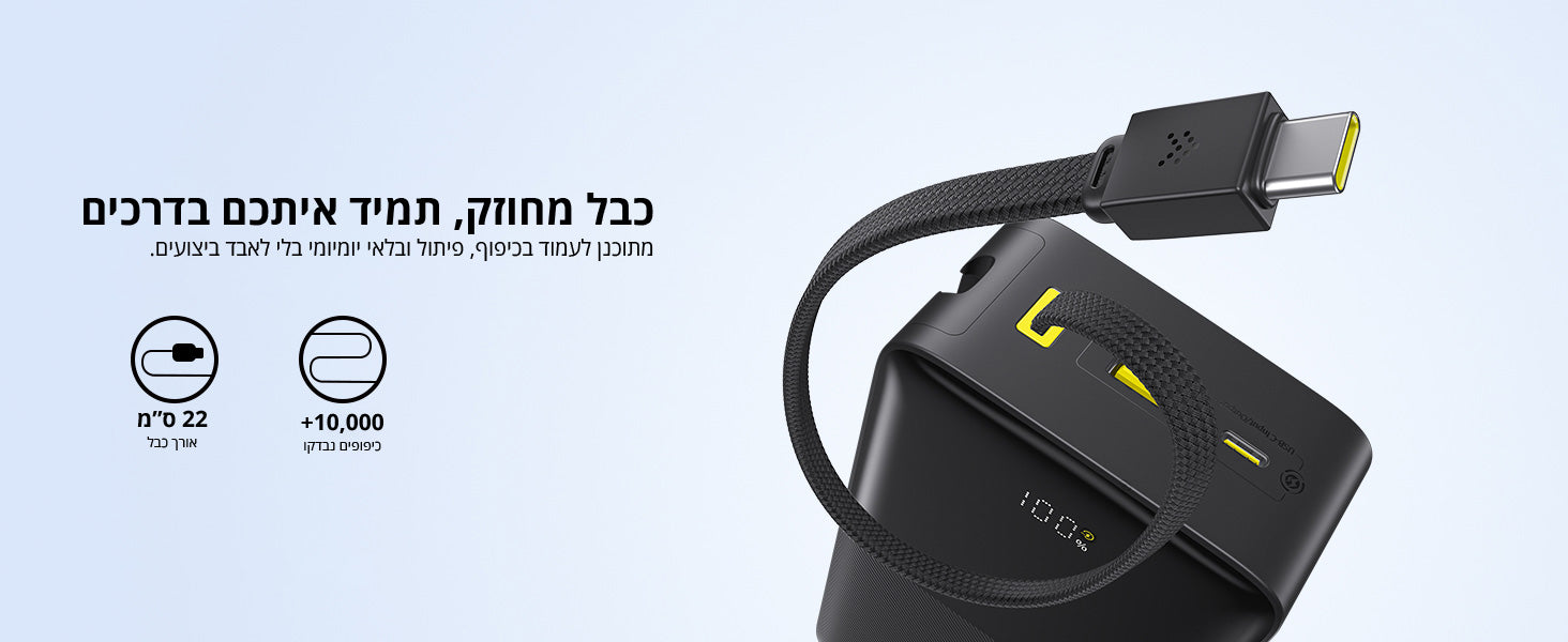 סוללת גיבוי EnerFill 2 Pro Built-in Cable 30000mAh 22.5W feature image