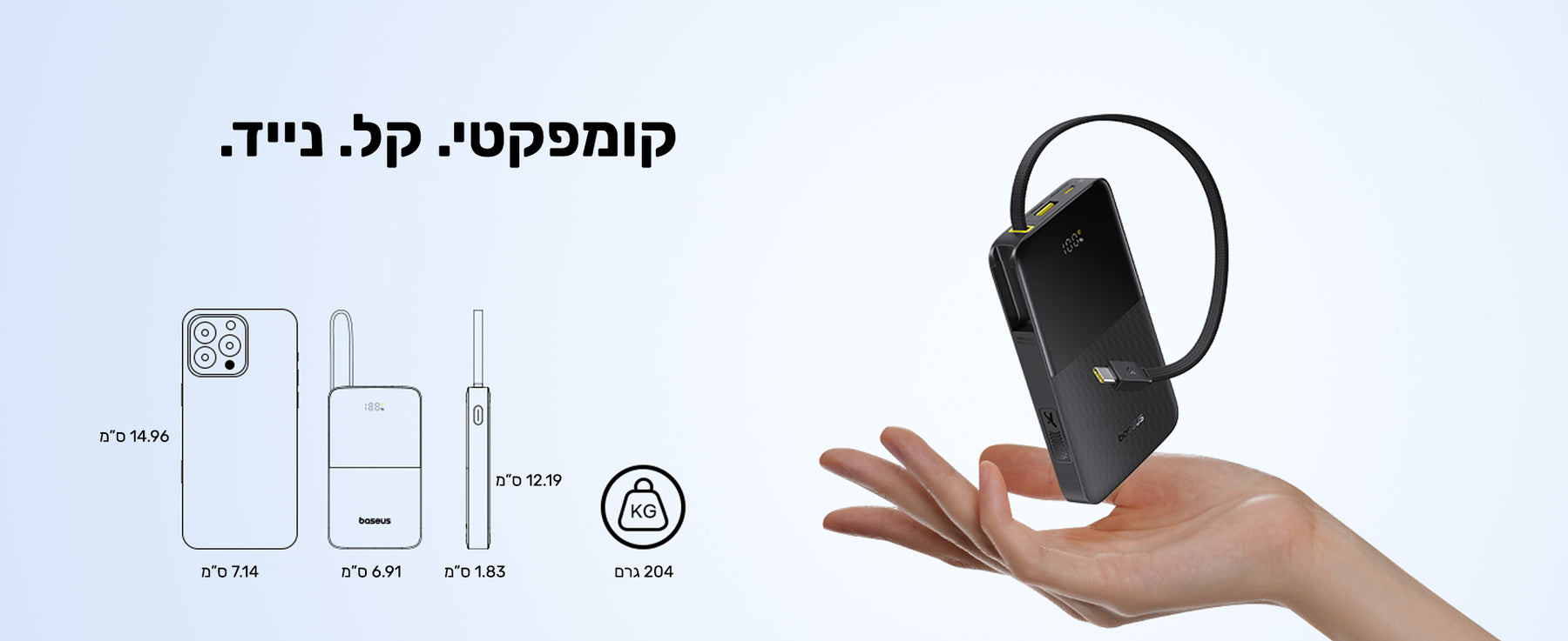 Baseus EnerFill FC51 Bipow2 Pro W/Cable 10000mAh 22.5W feature image