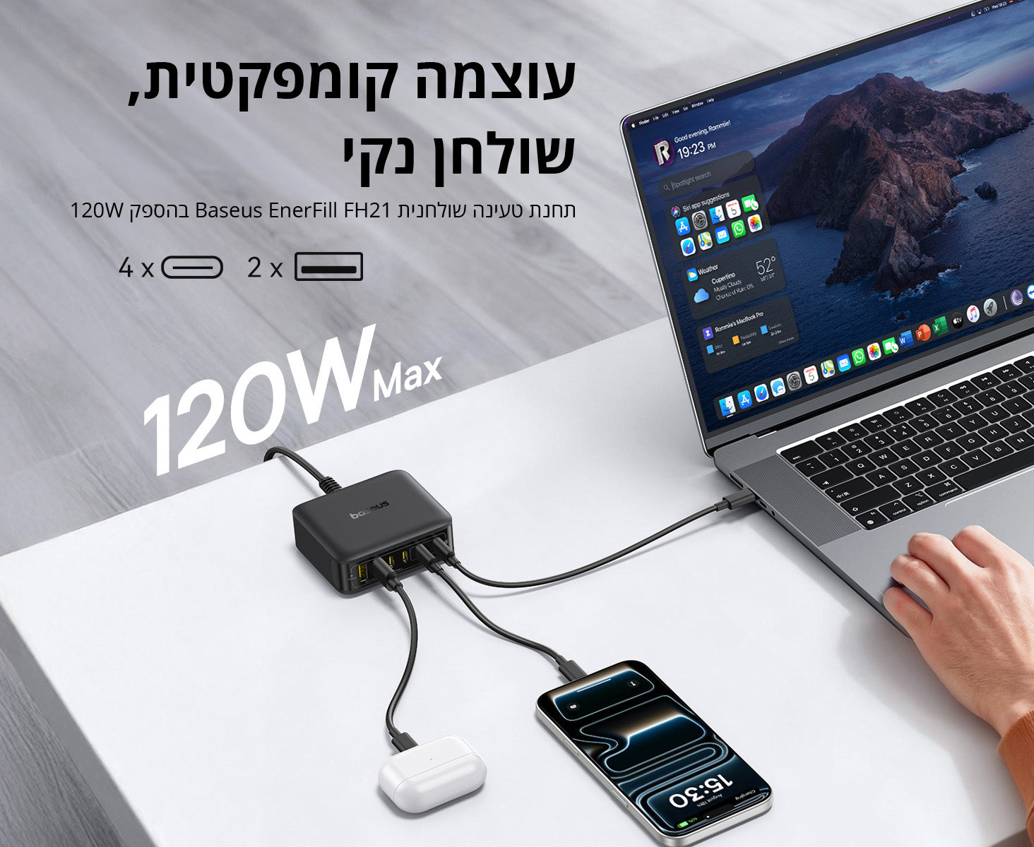 Baseus FH21 Desktop Charging Station 4C+2U 120W Black feature image