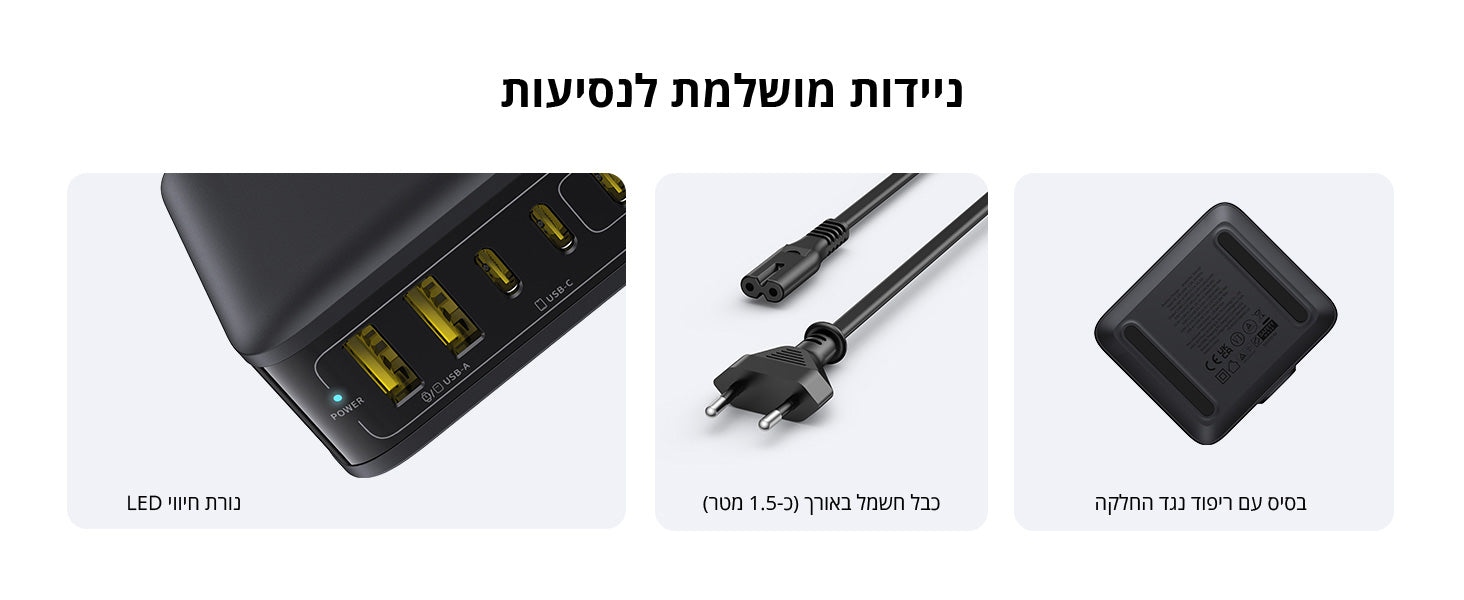 Baseus FH21 Desktop Charging Station 4C+2U 120W Black feature image