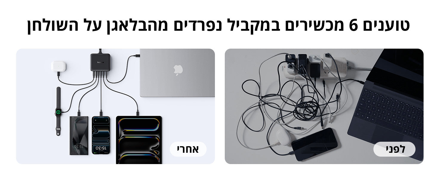 Baseus FH21 Desktop Charging Station 4C+2U 120W Black feature image