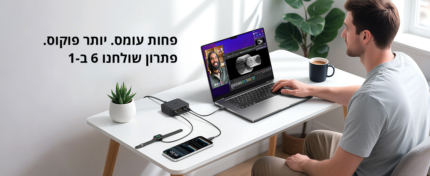 Baseus FH21 Desktop Charging Station 4C+2U 120W Black feature image