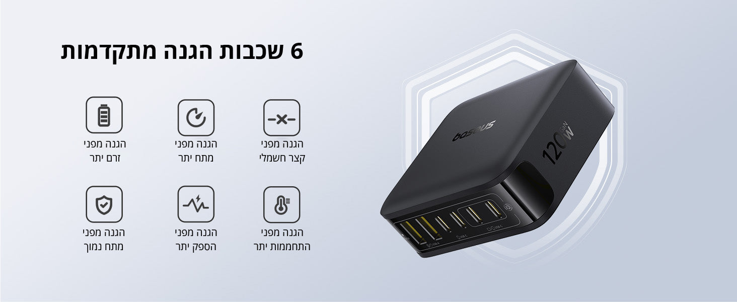 Baseus FH21 Desktop Charging Station 4C+2U 120W Black feature image