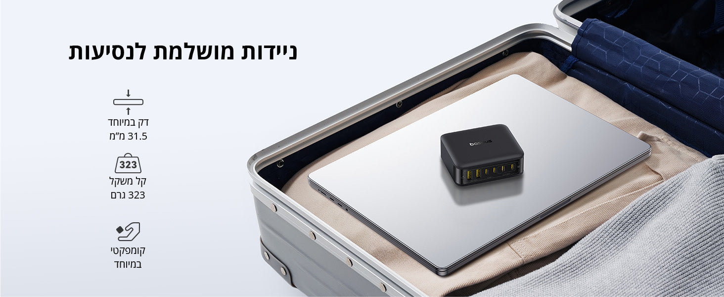 Baseus FH21 Desktop Charging Station 4C+2U 120W Black feature image