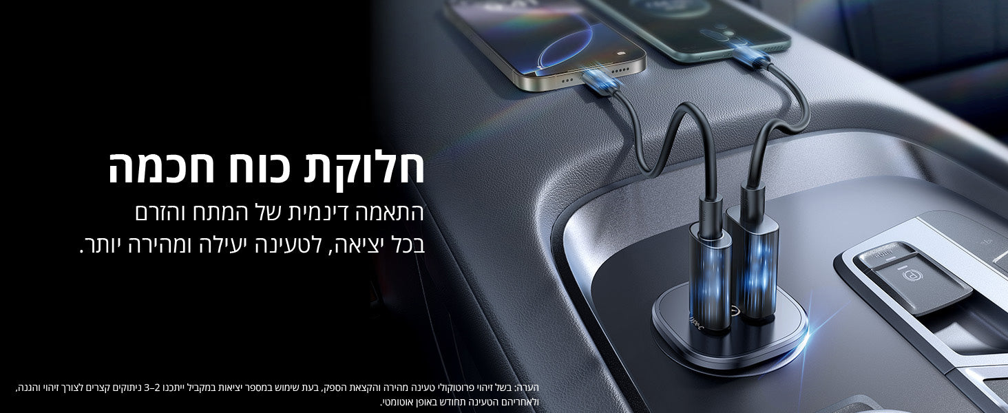 Baseus GoTrip Car Charger C+U 30W Cosmic Black feature image