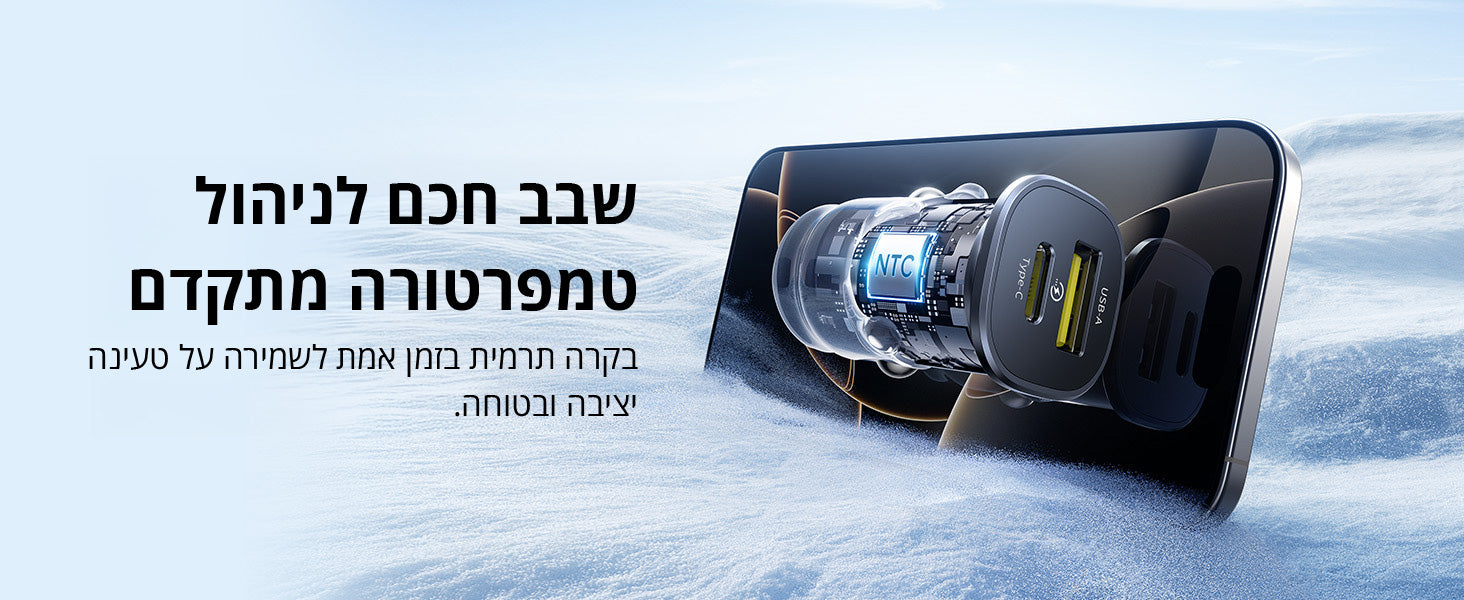 Baseus GoTrip Car Charger C+U 30W Cosmic Black feature image