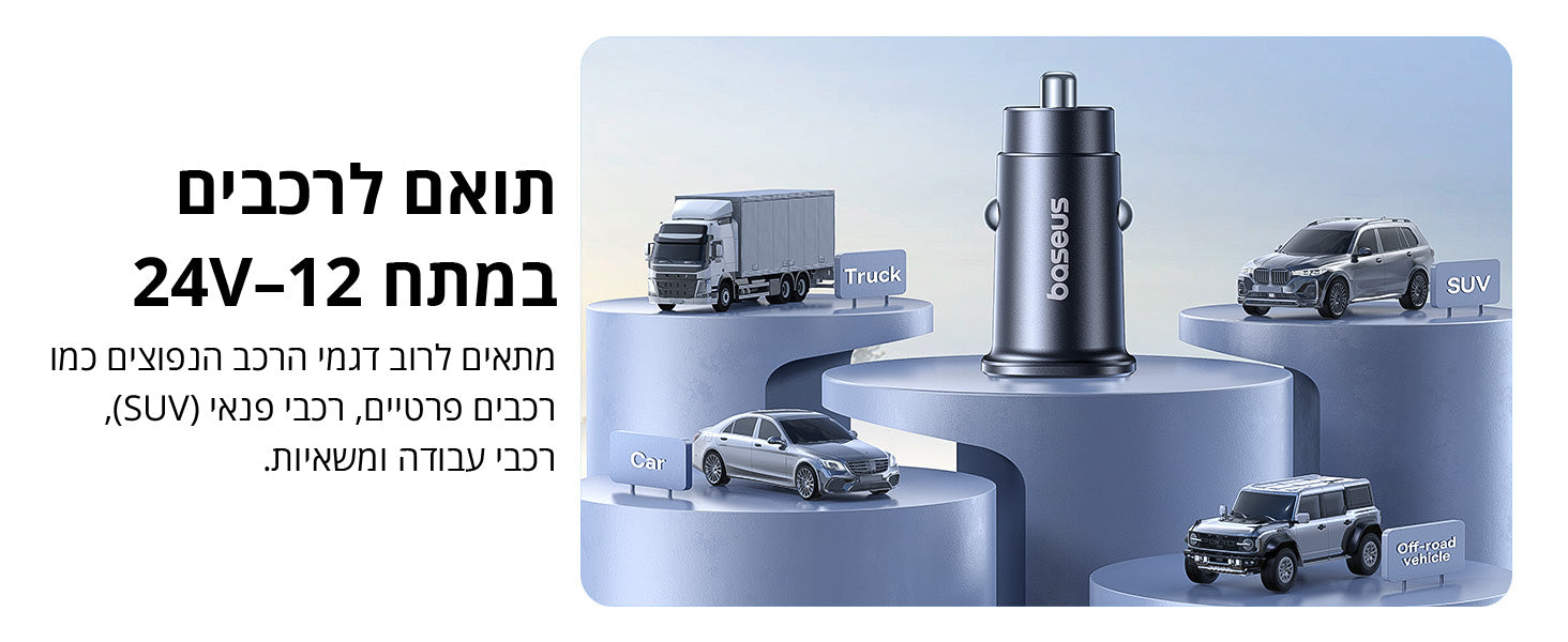 Baseus GoTrip Car Charger C+U 30W Cosmic Black feature image