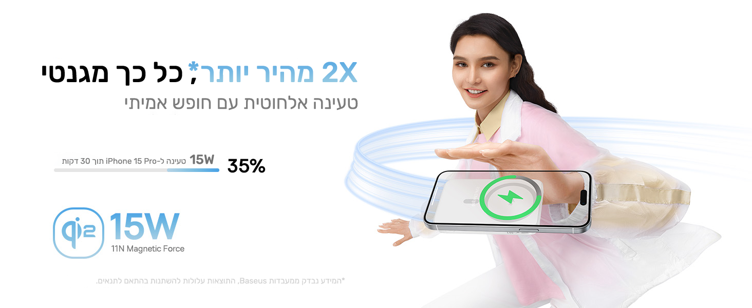 Baseus PicoGo Qi2 Magnetic 5000mAh Power Bank Stand feature image