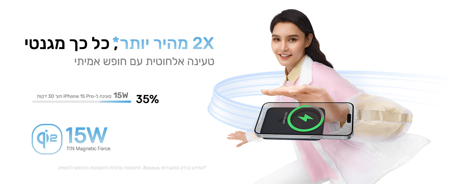 Baseus PicoGo Qi2 Magnetic 5000mAh 20W Black feature image