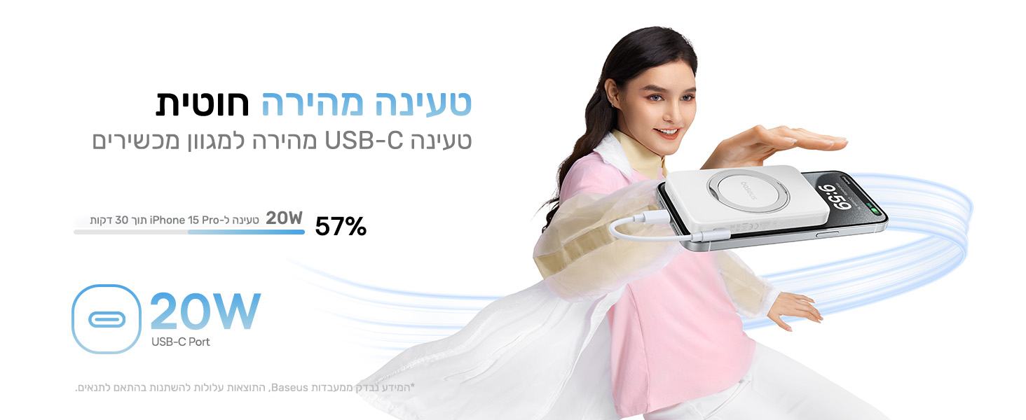 Baseus PicoGo Qi2 Magnetic 5000mAh Power Bank Stand feature image