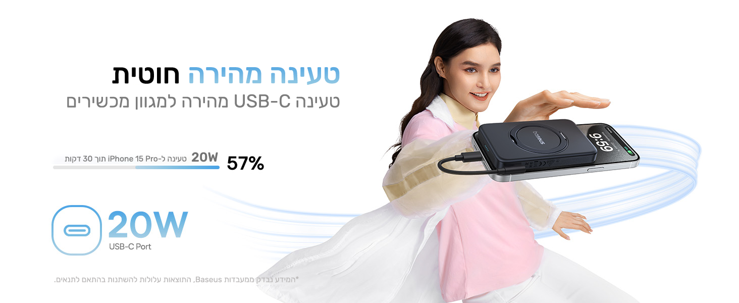 Baseus PicoGo Qi2 Magnetic 5000mAh 20W Black feature image