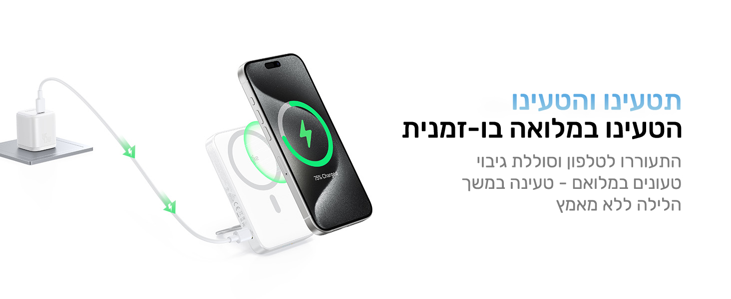 Baseus PicoGo Qi2 Magnetic 5000mAh Power Bank Stand feature image