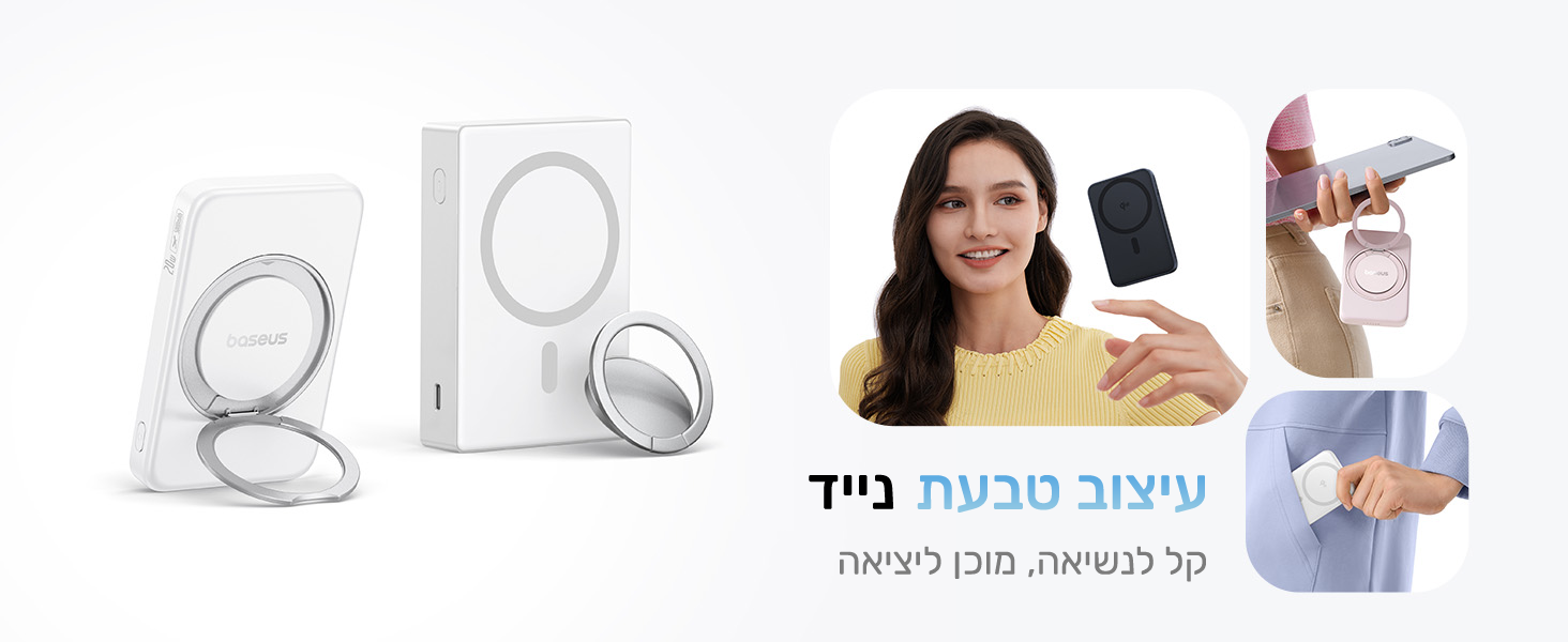 Baseus PicoGo Qi2 Magnetic 5000mAh Power Bank Stand feature image