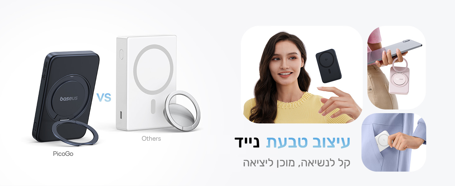 Baseus PicoGo Qi2 Magnetic 5000mAh 20W Black feature image