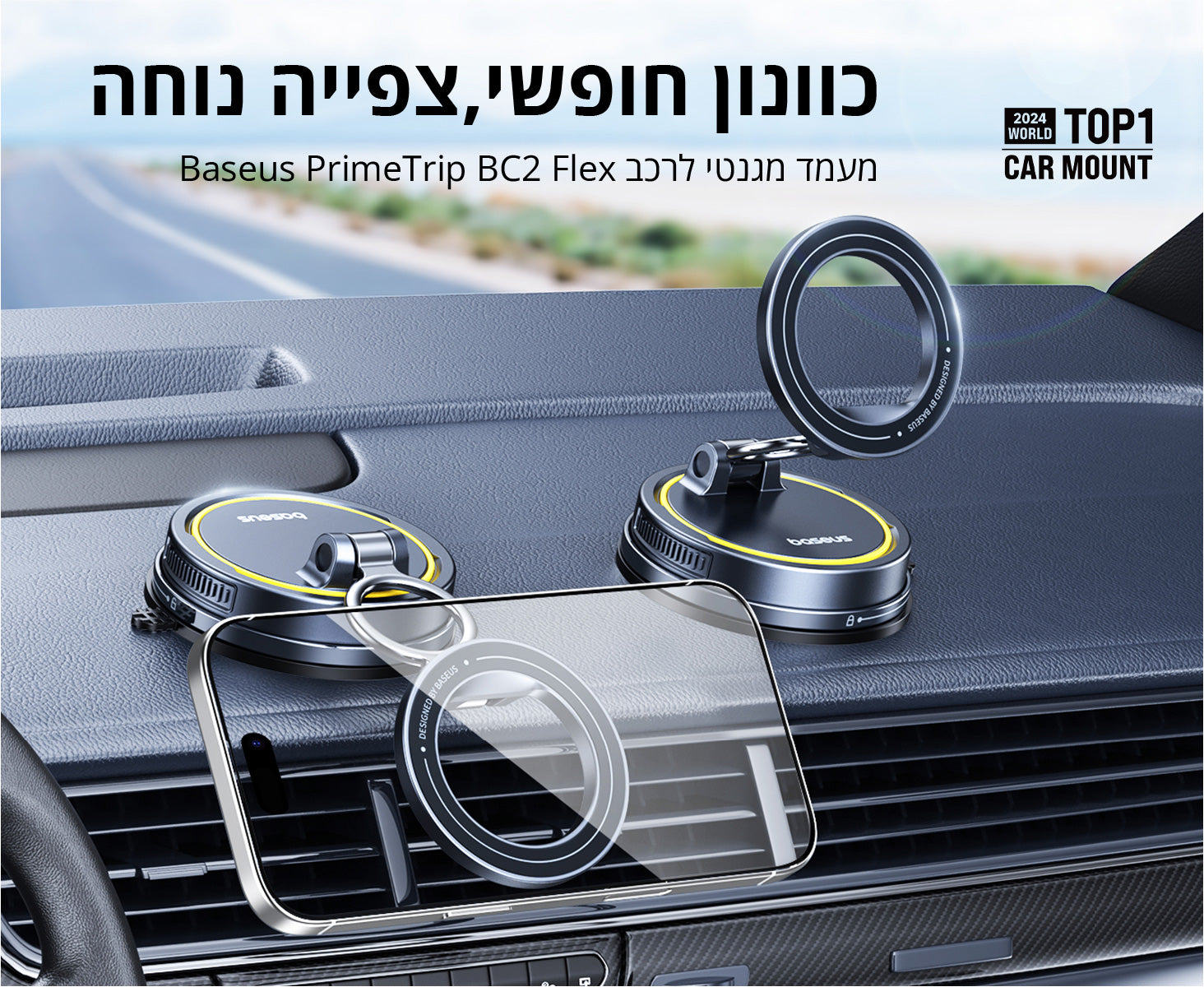 Baseus Flex Magnetic Car Mount Suction Cup Version Black feature image