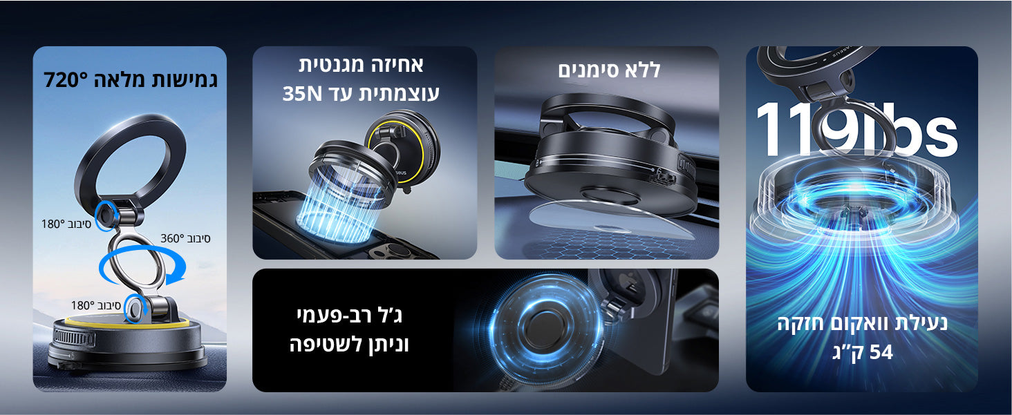 Baseus Flex Magnetic Car Mount Suction Cup Version Black feature image